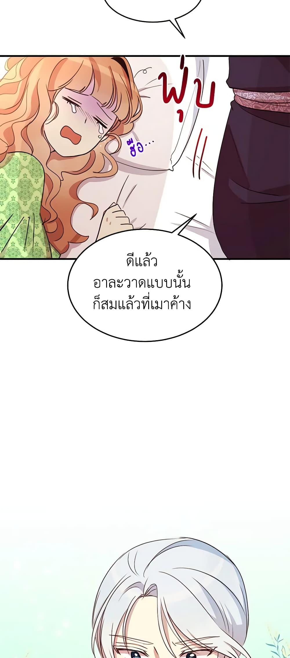 Manga-lc-com อ่านมังงะ อ่านการ์ตูน ออนไลน์ ฟรี What’s Wrong With You, Duke ตอนที่ 1 2 3 4 5 6 7 8 9 10 11 12 13 14 ฟรี ไม่มีโฆษณา Manga-lc - อ่าน มังงะ อ่าน การ์ตูน ออนไลน์ อ่านมังงะ ฟรี