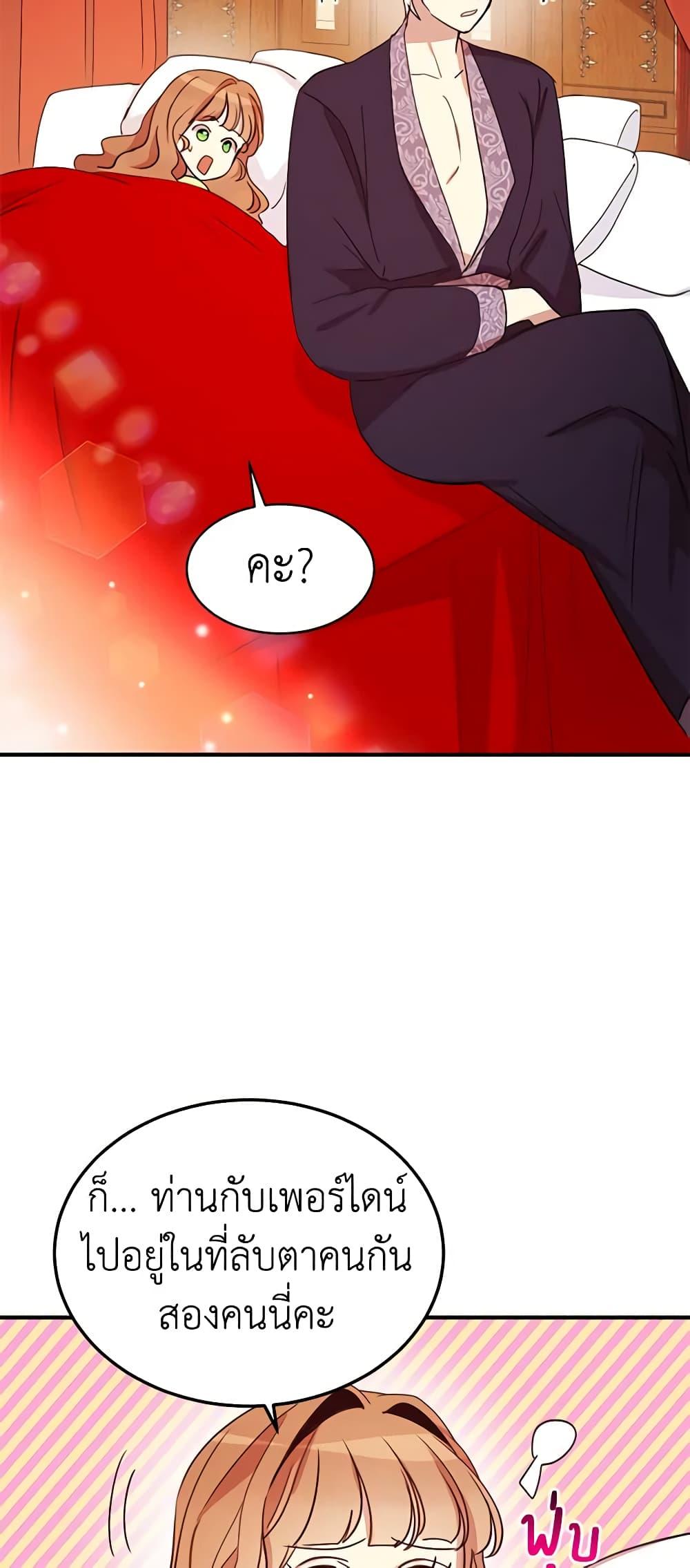 Manga-lc-com อ่านมังงะ อ่านการ์ตูน ออนไลน์ ฟรี What’s Wrong With You, Duke ตอนที่ 1 2 3 4 5 6 7 8 9 10 11 12 13 14 ฟรี ไม่มีโฆษณา Manga-lc - อ่าน มังงะ อ่าน การ์ตูน ออนไลน์ อ่านมังงะ ฟรี