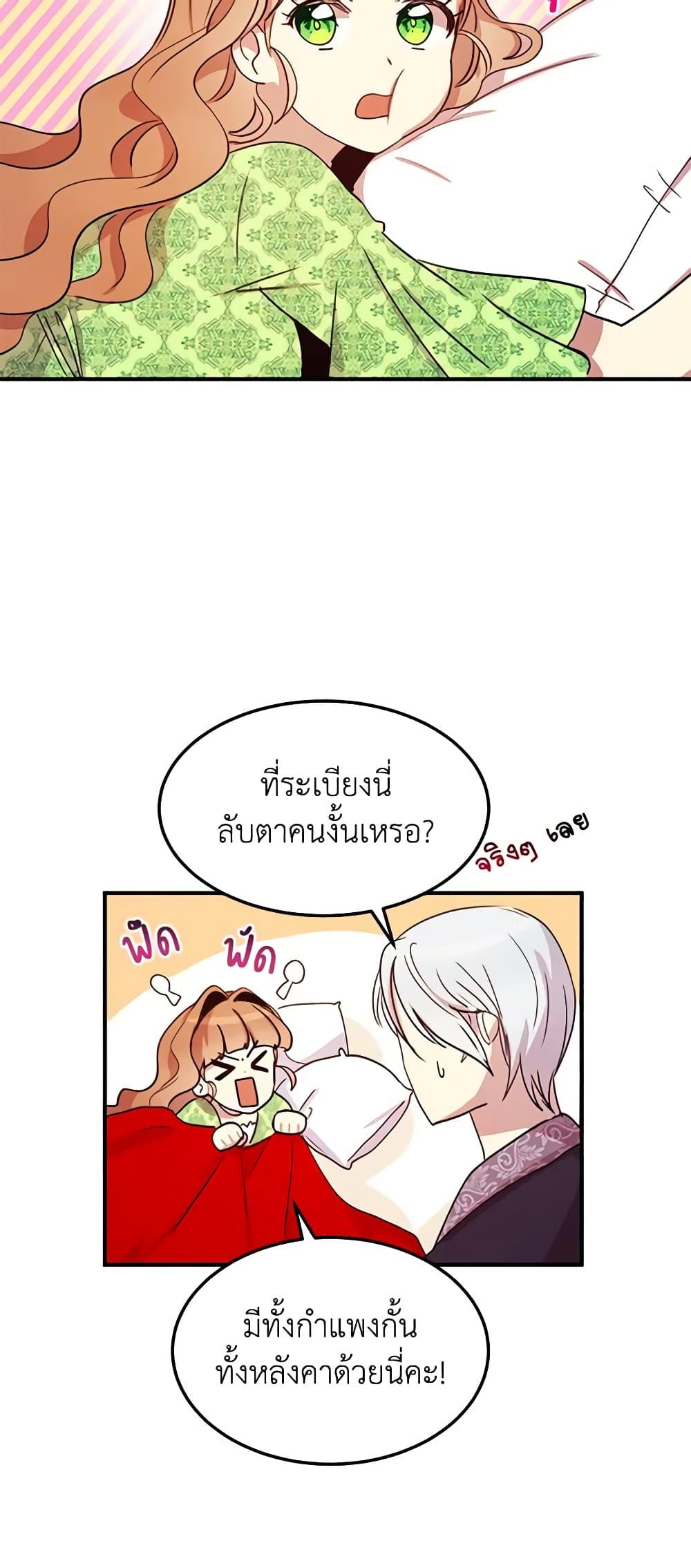 Manga-lc-com อ่านมังงะ อ่านการ์ตูน ออนไลน์ ฟรี What’s Wrong With You, Duke ตอนที่ 1 2 3 4 5 6 7 8 9 10 11 12 13 14 ฟรี ไม่มีโฆษณา Manga-lc - อ่าน มังงะ อ่าน การ์ตูน ออนไลน์ อ่านมังงะ ฟรี