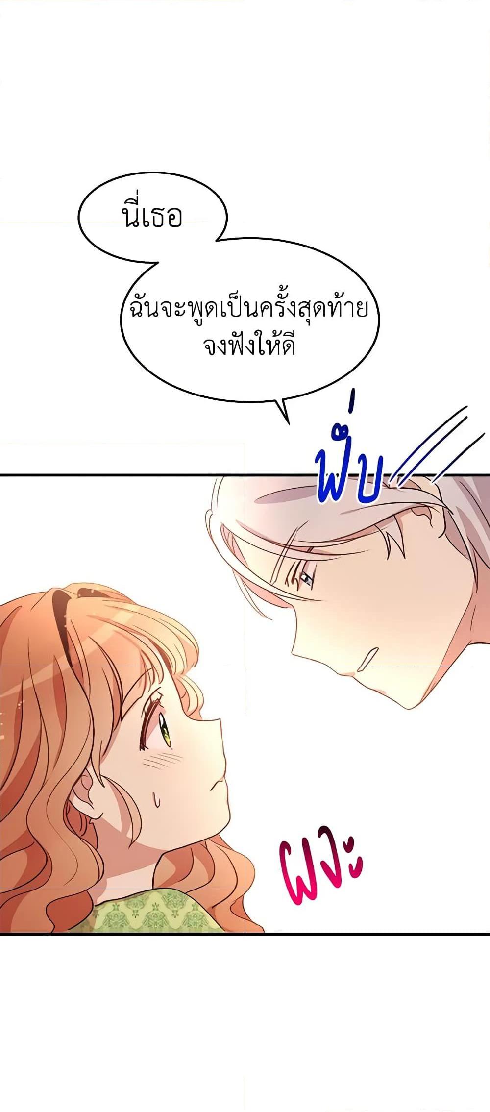 Manga-lc-com อ่านมังงะ อ่านการ์ตูน ออนไลน์ ฟรี What’s Wrong With You, Duke ตอนที่ 1 2 3 4 5 6 7 8 9 10 11 12 13 14 ฟรี ไม่มีโฆษณา Manga-lc - อ่าน มังงะ อ่าน การ์ตูน ออนไลน์ อ่านมังงะ ฟรี