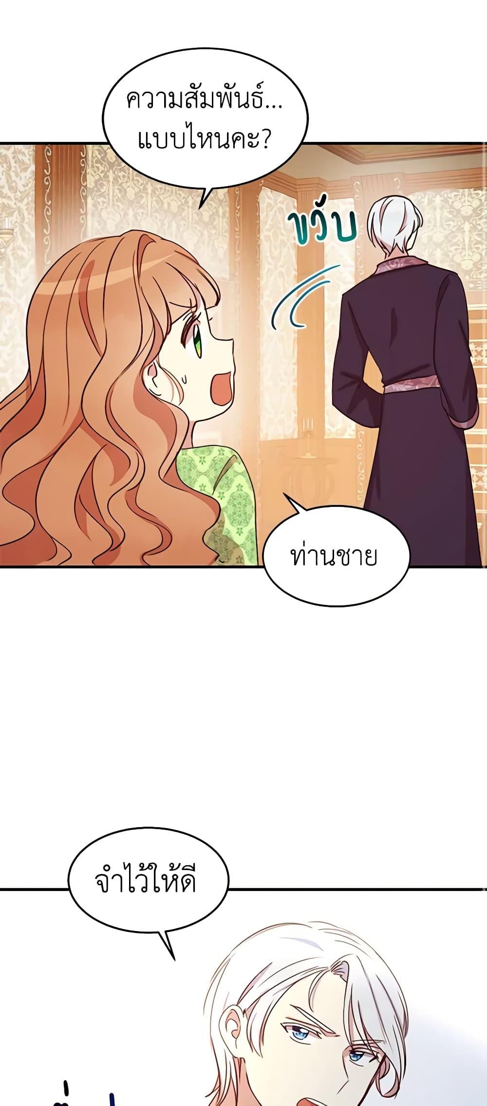 Manga-lc-com อ่านมังงะ อ่านการ์ตูน ออนไลน์ ฟรี What’s Wrong With You, Duke ตอนที่ 1 2 3 4 5 6 7 8 9 10 11 12 13 14 ฟรี ไม่มีโฆษณา Manga-lc - อ่าน มังงะ อ่าน การ์ตูน ออนไลน์ อ่านมังงะ ฟรี