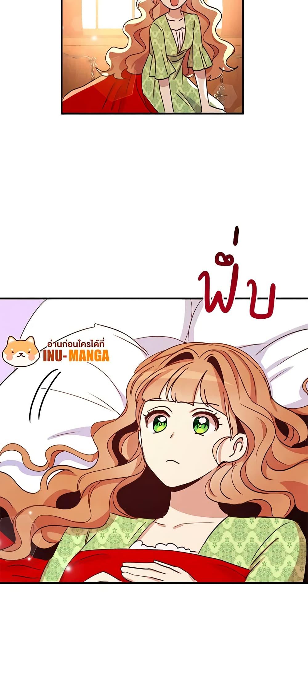 Manga-lc-com อ่านมังงะ อ่านการ์ตูน ออนไลน์ ฟรี What’s Wrong With You, Duke ตอนที่ 1 2 3 4 5 6 7 8 9 10 11 12 13 14 ฟรี ไม่มีโฆษณา Manga-lc - อ่าน มังงะ อ่าน การ์ตูน ออนไลน์ อ่านมังงะ ฟรี