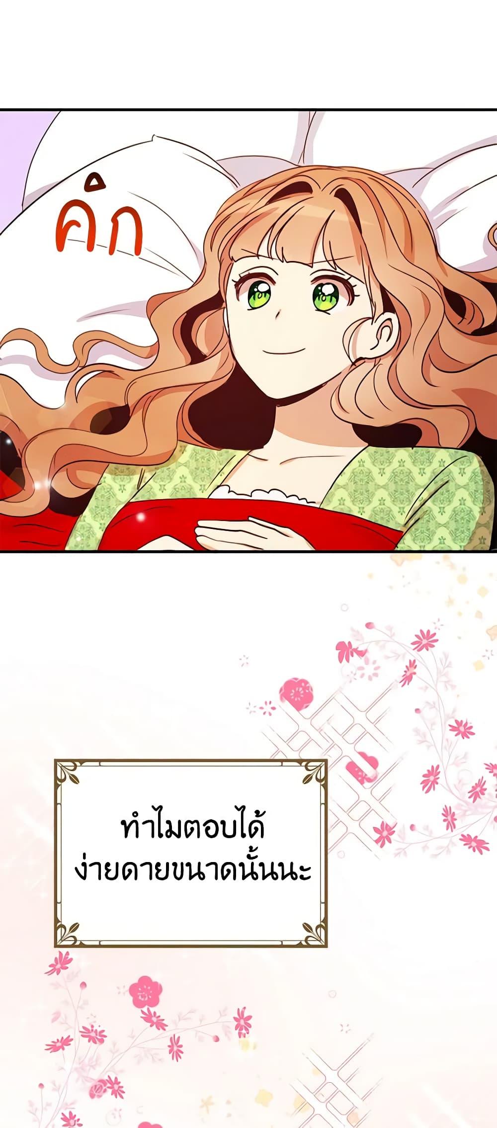 Manga-lc-com อ่านมังงะ อ่านการ์ตูน ออนไลน์ ฟรี What’s Wrong With You, Duke ตอนที่ 1 2 3 4 5 6 7 8 9 10 11 12 13 14 ฟรี ไม่มีโฆษณา Manga-lc - อ่าน มังงะ อ่าน การ์ตูน ออนไลน์ อ่านมังงะ ฟรี