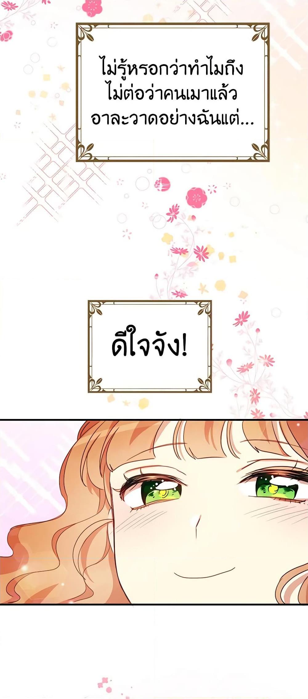 Manga-lc-com อ่านมังงะ อ่านการ์ตูน ออนไลน์ ฟรี What’s Wrong With You, Duke ตอนที่ 1 2 3 4 5 6 7 8 9 10 11 12 13 14 ฟรี ไม่มีโฆษณา Manga-lc - อ่าน มังงะ อ่าน การ์ตูน ออนไลน์ อ่านมังงะ ฟรี