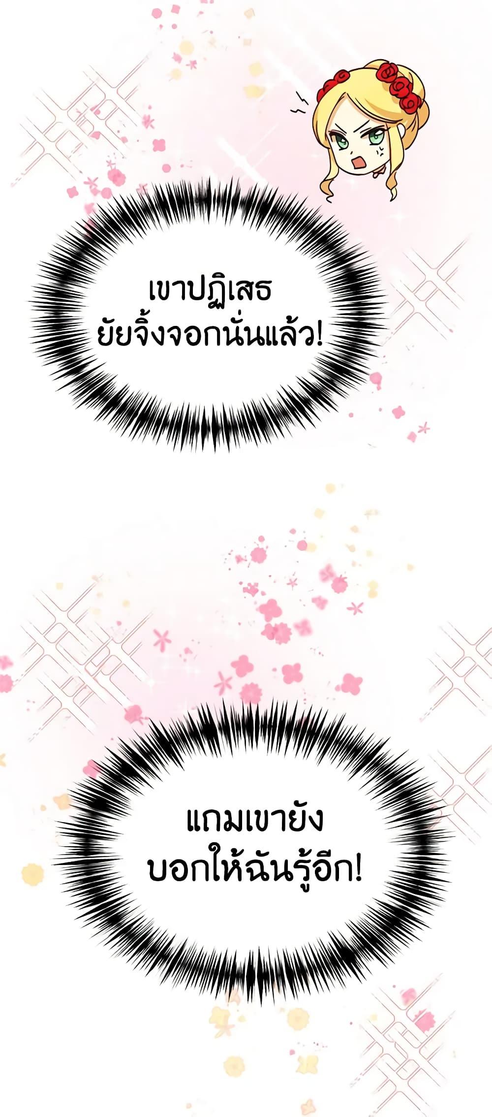 Manga-lc-com อ่านมังงะ อ่านการ์ตูน ออนไลน์ ฟรี What’s Wrong With You, Duke ตอนที่ 1 2 3 4 5 6 7 8 9 10 11 12 13 14 ฟรี ไม่มีโฆษณา Manga-lc - อ่าน มังงะ อ่าน การ์ตูน ออนไลน์ อ่านมังงะ ฟรี