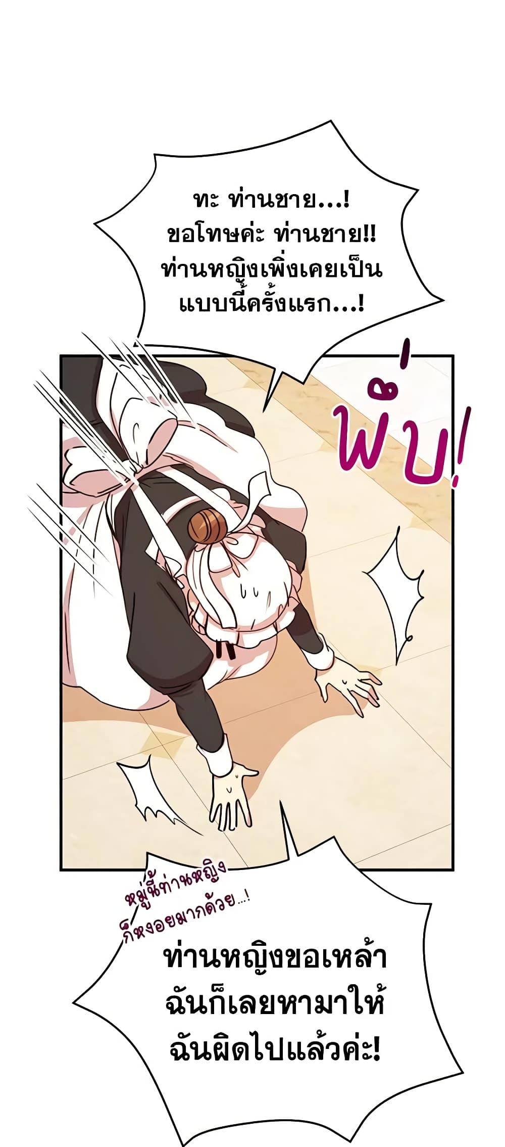 Manga-lc-com อ่านมังงะ อ่านการ์ตูน ออนไลน์ ฟรี What’s Wrong With You, Duke ตอนที่ 1 2 3 4 5 6 7 8 9 10 11 12 13 14 ฟรี ไม่มีโฆษณา Manga-lc - อ่าน มังงะ อ่าน การ์ตูน ออนไลน์ อ่านมังงะ ฟรี