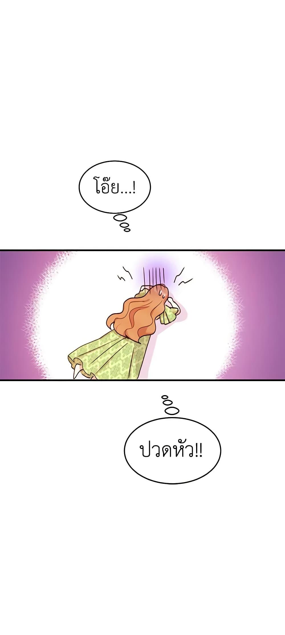 Manga-lc-com อ่านมังงะ อ่านการ์ตูน ออนไลน์ ฟรี What’s Wrong With You, Duke ตอนที่ 1 2 3 4 5 6 7 8 9 10 11 12 13 14 ฟรี ไม่มีโฆษณา Manga-lc - อ่าน มังงะ อ่าน การ์ตูน ออนไลน์ อ่านมังงะ ฟรี