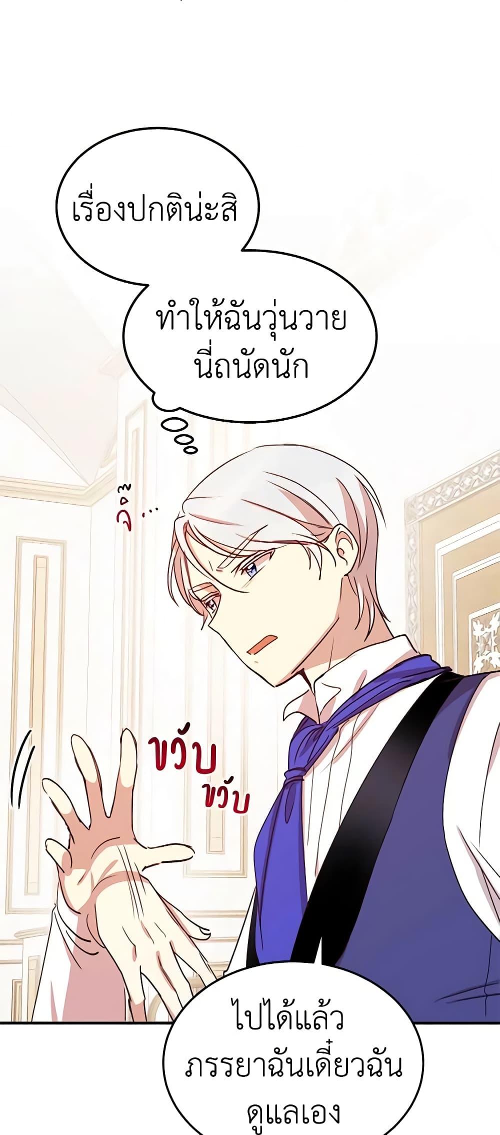 Manga-lc-com อ่านมังงะ อ่านการ์ตูน ออนไลน์ ฟรี What’s Wrong With You, Duke ตอนที่ 1 2 3 4 5 6 7 8 9 10 11 12 13 14 ฟรี ไม่มีโฆษณา Manga-lc - อ่าน มังงะ อ่าน การ์ตูน ออนไลน์ อ่านมังงะ ฟรี