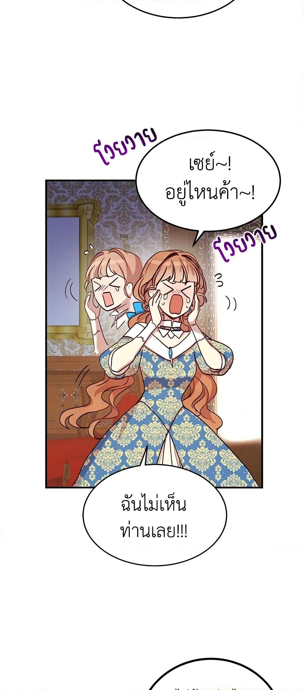 Manga-lc-com อ่านมังงะ อ่านการ์ตูน ออนไลน์ ฟรี What’s Wrong With You, Duke ตอนที่ 1 2 3 4 5 6 7 8 9 10 11 12 13 14 ฟรี ไม่มีโฆษณา Manga-lc - อ่าน มังงะ อ่าน การ์ตูน ออนไลน์ อ่านมังงะ ฟรี