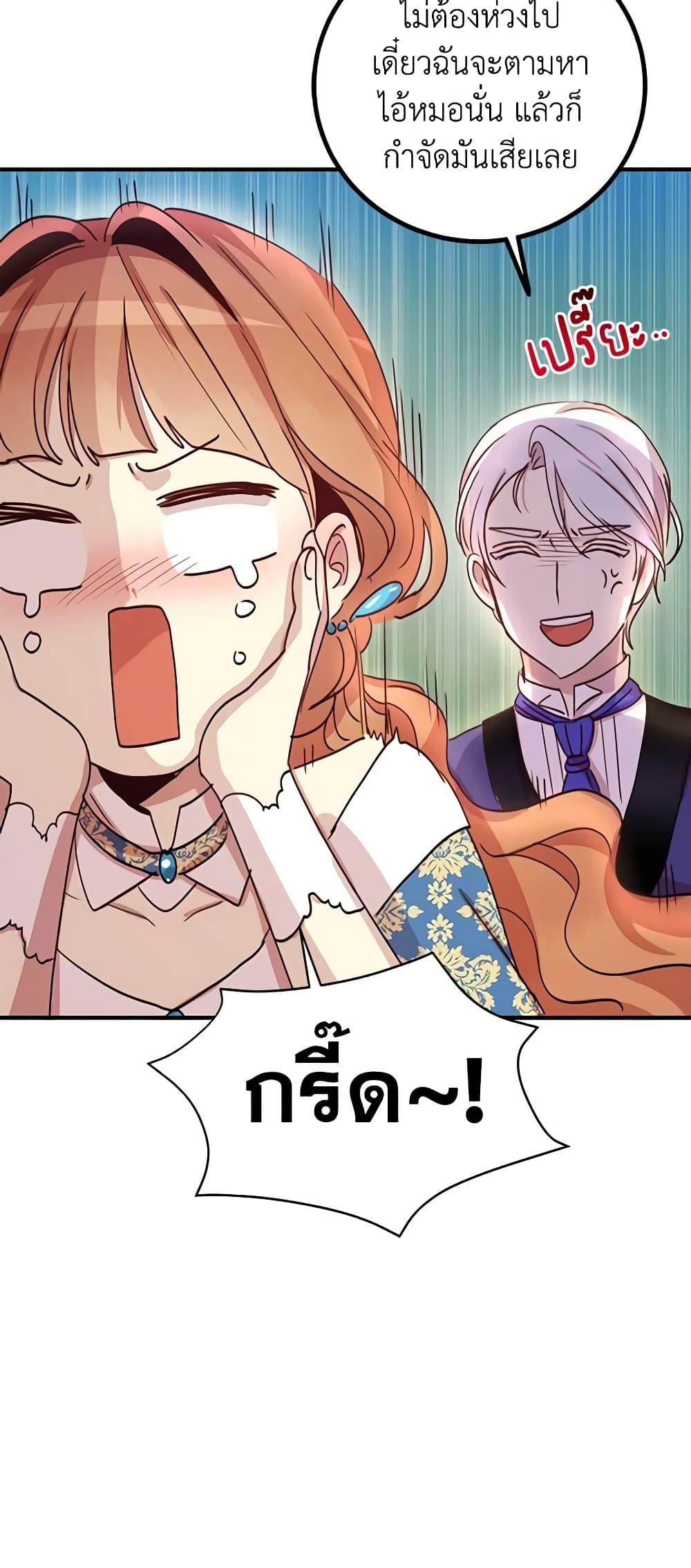 Manga-lc-com อ่านมังงะ อ่านการ์ตูน ออนไลน์ ฟรี What’s Wrong With You, Duke ตอนที่ 1 2 3 4 5 6 7 8 9 10 11 12 13 14 ฟรี ไม่มีโฆษณา Manga-lc - อ่าน มังงะ อ่าน การ์ตูน ออนไลน์ อ่านมังงะ ฟรี