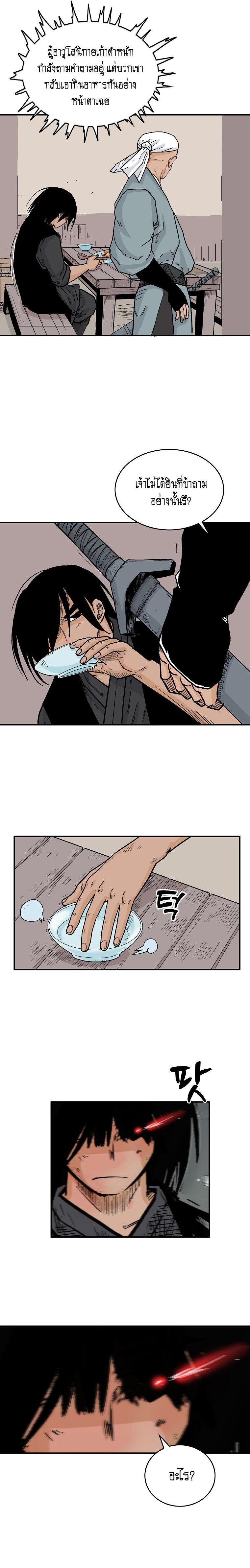 Manga-lc-com อ่านมังงะ อ่านการ์ตูน ออนไลน์ ฟรี Fist Demon Of Mount Hua ตอนที่ 1 2 3 4 5 6 7 8 9 10 11 12 13 14 ฟรี ไม่มีโฆษณา Manga-lc - อ่าน มังงะ อ่าน การ์ตูน ออนไลน์ อ่านมังงะ ฟรี