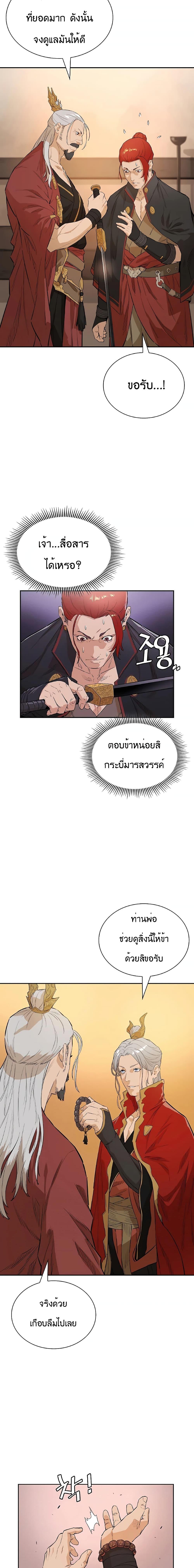 Manga-lc-com อ่านมังงะ อ่านการ์ตูน ออนไลน์ ฟรี The Villainous Warrior ตอนที่ 1 2 3 4 5 6 7 8 9 10 11 12 13 14 ฟรี ไม่มีโฆษณา Manga-lc - อ่าน มังงะ อ่าน การ์ตูน ออนไลน์ อ่านมังงะ ฟรี
