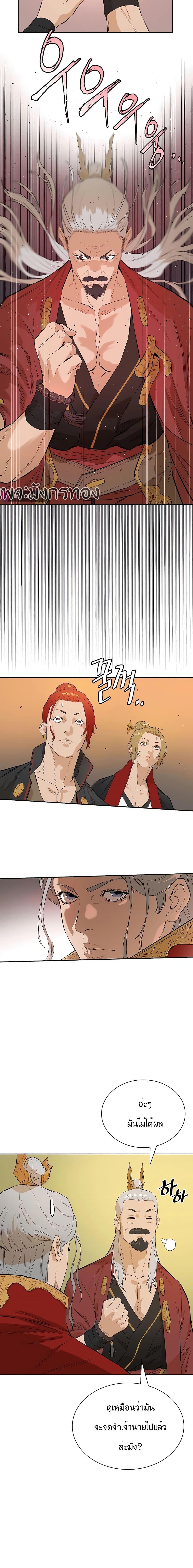 Manga-lc-com อ่านมังงะ อ่านการ์ตูน ออนไลน์ ฟรี The Villainous Warrior ตอนที่ 1 2 3 4 5 6 7 8 9 10 11 12 13 14 ฟรี ไม่มีโฆษณา Manga-lc - อ่าน มังงะ อ่าน การ์ตูน ออนไลน์ อ่านมังงะ ฟรี