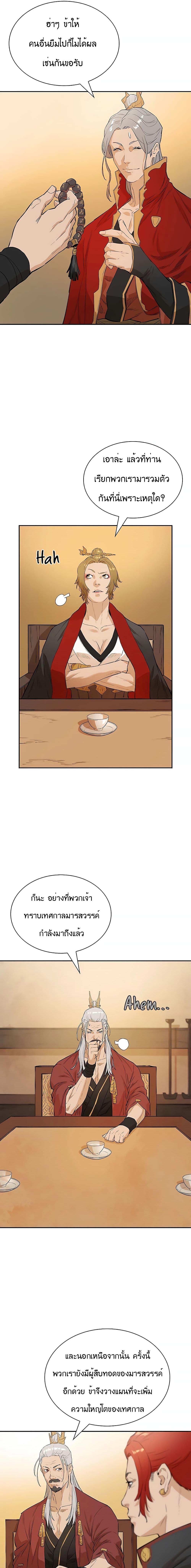 Manga-lc-com อ่านมังงะ อ่านการ์ตูน ออนไลน์ ฟรี The Villainous Warrior ตอนที่ 1 2 3 4 5 6 7 8 9 10 11 12 13 14 ฟรี ไม่มีโฆษณา Manga-lc - อ่าน มังงะ อ่าน การ์ตูน ออนไลน์ อ่านมังงะ ฟรี