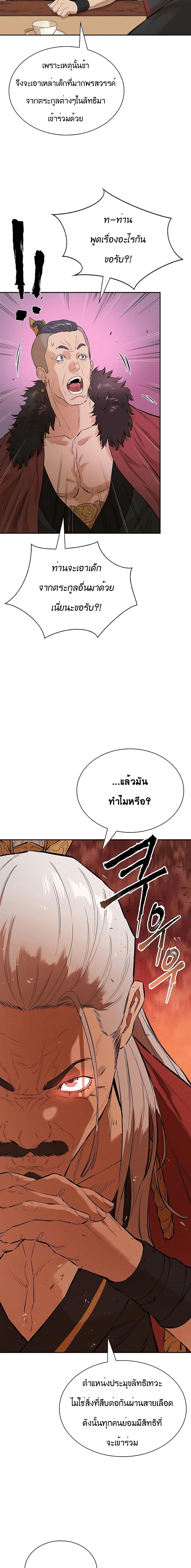 Manga-lc-com อ่านมังงะ อ่านการ์ตูน ออนไลน์ ฟรี The Villainous Warrior ตอนที่ 1 2 3 4 5 6 7 8 9 10 11 12 13 14 ฟรี ไม่มีโฆษณา Manga-lc - อ่าน มังงะ อ่าน การ์ตูน ออนไลน์ อ่านมังงะ ฟรี