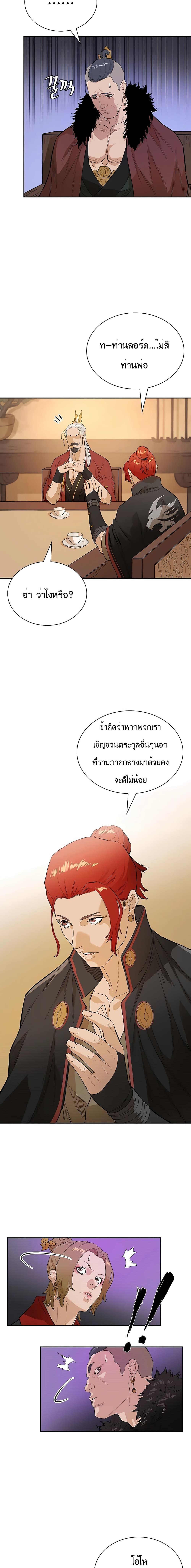Manga-lc-com อ่านมังงะ อ่านการ์ตูน ออนไลน์ ฟรี The Villainous Warrior ตอนที่ 1 2 3 4 5 6 7 8 9 10 11 12 13 14 ฟรี ไม่มีโฆษณา Manga-lc - อ่าน มังงะ อ่าน การ์ตูน ออนไลน์ อ่านมังงะ ฟรี