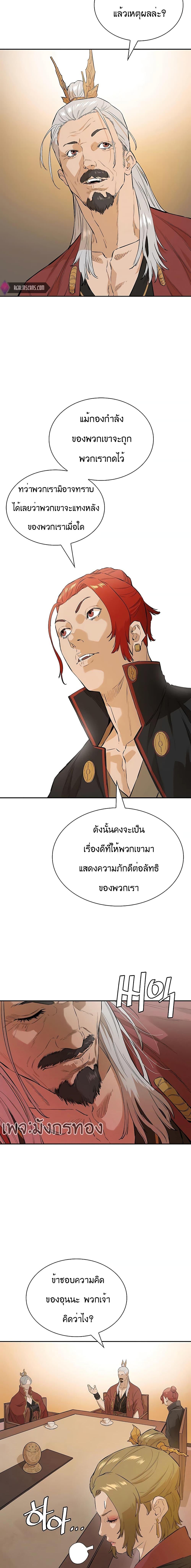 Manga-lc-com อ่านมังงะ อ่านการ์ตูน ออนไลน์ ฟรี The Villainous Warrior ตอนที่ 1 2 3 4 5 6 7 8 9 10 11 12 13 14 ฟรี ไม่มีโฆษณา Manga-lc - อ่าน มังงะ อ่าน การ์ตูน ออนไลน์ อ่านมังงะ ฟรี