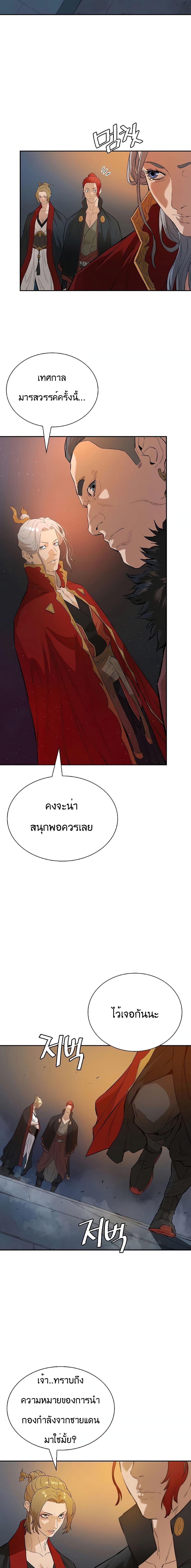 Manga-lc-com อ่านมังงะ อ่านการ์ตูน ออนไลน์ ฟรี The Villainous Warrior ตอนที่ 1 2 3 4 5 6 7 8 9 10 11 12 13 14 ฟรี ไม่มีโฆษณา Manga-lc - อ่าน มังงะ อ่าน การ์ตูน ออนไลน์ อ่านมังงะ ฟรี