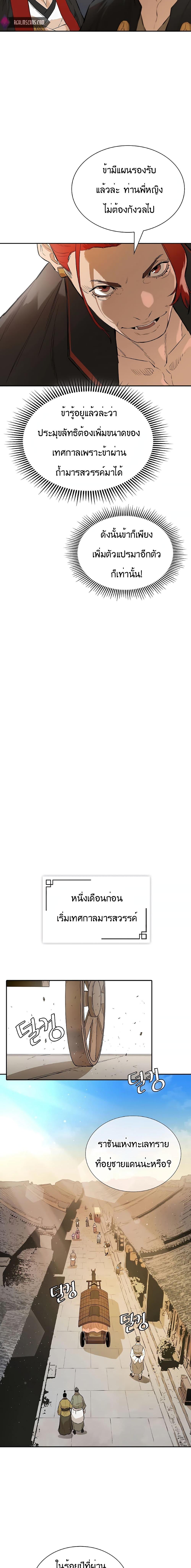 Manga-lc-com อ่านมังงะ อ่านการ์ตูน ออนไลน์ ฟรี The Villainous Warrior ตอนที่ 1 2 3 4 5 6 7 8 9 10 11 12 13 14 ฟรี ไม่มีโฆษณา Manga-lc - อ่าน มังงะ อ่าน การ์ตูน ออนไลน์ อ่านมังงะ ฟรี