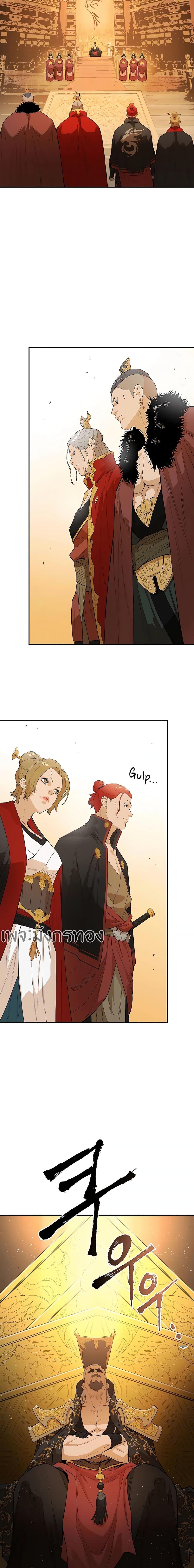 Manga-lc-com อ่านมังงะ อ่านการ์ตูน ออนไลน์ ฟรี The Villainous Warrior ตอนที่ 1 2 3 4 5 6 7 8 9 10 11 12 13 14 ฟรี ไม่มีโฆษณา Manga-lc - อ่าน มังงะ อ่าน การ์ตูน ออนไลน์ อ่านมังงะ ฟรี