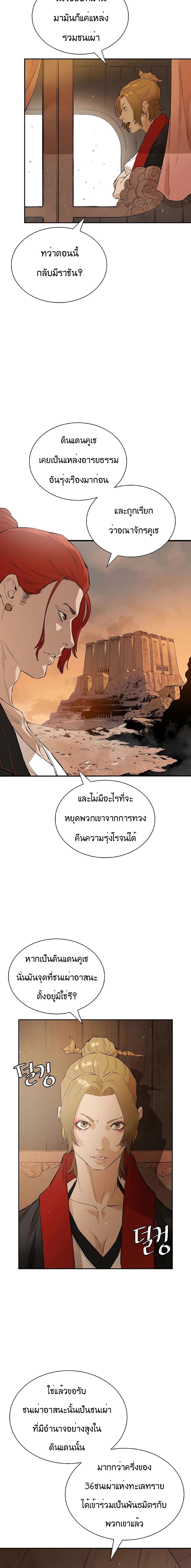 Manga-lc-com อ่านมังงะ อ่านการ์ตูน ออนไลน์ ฟรี The Villainous Warrior ตอนที่ 1 2 3 4 5 6 7 8 9 10 11 12 13 14 ฟรี ไม่มีโฆษณา Manga-lc - อ่าน มังงะ อ่าน การ์ตูน ออนไลน์ อ่านมังงะ ฟรี