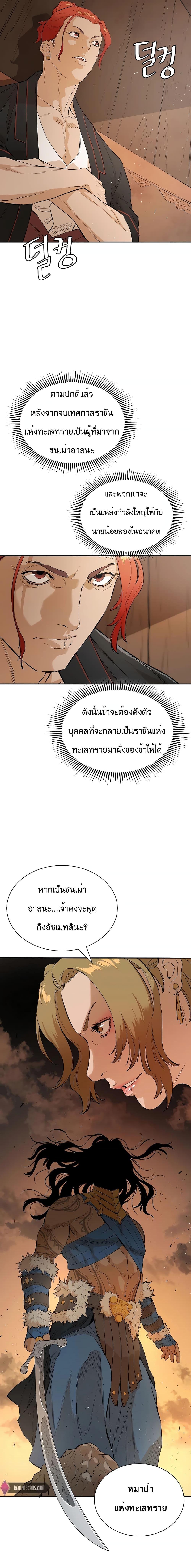 Manga-lc-com อ่านมังงะ อ่านการ์ตูน ออนไลน์ ฟรี The Villainous Warrior ตอนที่ 1 2 3 4 5 6 7 8 9 10 11 12 13 14 ฟรี ไม่มีโฆษณา Manga-lc - อ่าน มังงะ อ่าน การ์ตูน ออนไลน์ อ่านมังงะ ฟรี