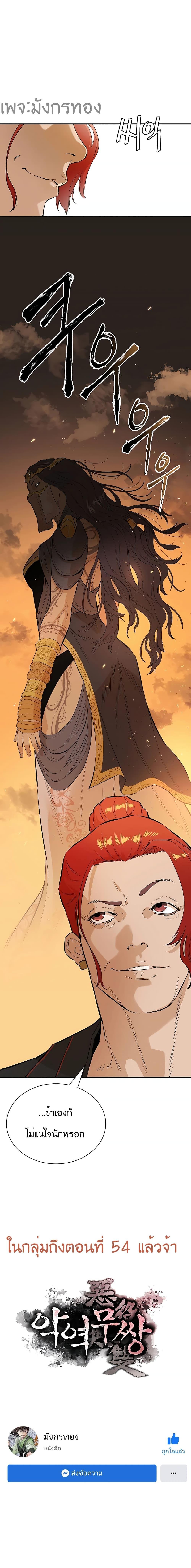 Manga-lc-com อ่านมังงะ อ่านการ์ตูน ออนไลน์ ฟรี The Villainous Warrior ตอนที่ 1 2 3 4 5 6 7 8 9 10 11 12 13 14 ฟรี ไม่มีโฆษณา Manga-lc - อ่าน มังงะ อ่าน การ์ตูน ออนไลน์ อ่านมังงะ ฟรี