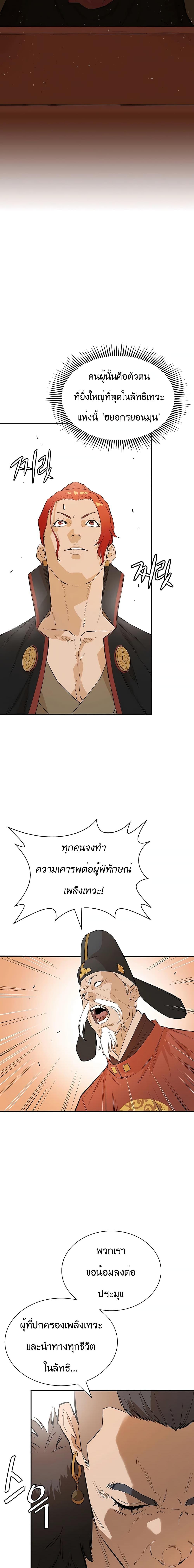 Manga-lc-com อ่านมังงะ อ่านการ์ตูน ออนไลน์ ฟรี The Villainous Warrior ตอนที่ 1 2 3 4 5 6 7 8 9 10 11 12 13 14 ฟรี ไม่มีโฆษณา Manga-lc - อ่าน มังงะ อ่าน การ์ตูน ออนไลน์ อ่านมังงะ ฟรี