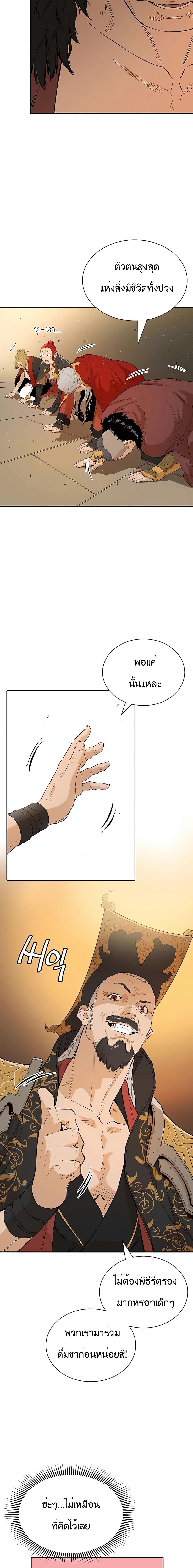 Manga-lc-com อ่านมังงะ อ่านการ์ตูน ออนไลน์ ฟรี The Villainous Warrior ตอนที่ 1 2 3 4 5 6 7 8 9 10 11 12 13 14 ฟรี ไม่มีโฆษณา Manga-lc - อ่าน มังงะ อ่าน การ์ตูน ออนไลน์ อ่านมังงะ ฟรี