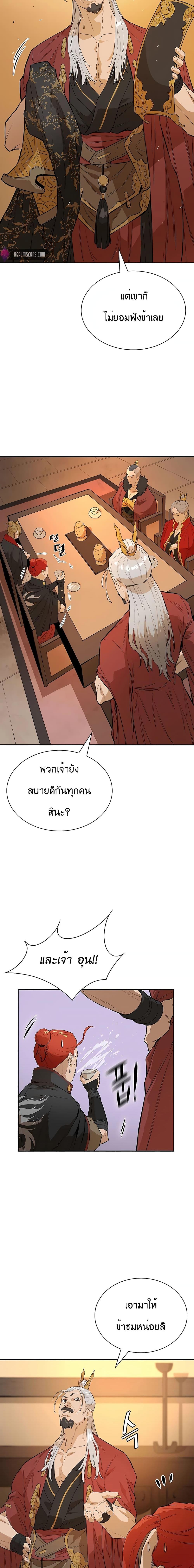 Manga-lc-com อ่านมังงะ อ่านการ์ตูน ออนไลน์ ฟรี The Villainous Warrior ตอนที่ 1 2 3 4 5 6 7 8 9 10 11 12 13 14 ฟรี ไม่มีโฆษณา Manga-lc - อ่าน มังงะ อ่าน การ์ตูน ออนไลน์ อ่านมังงะ ฟรี