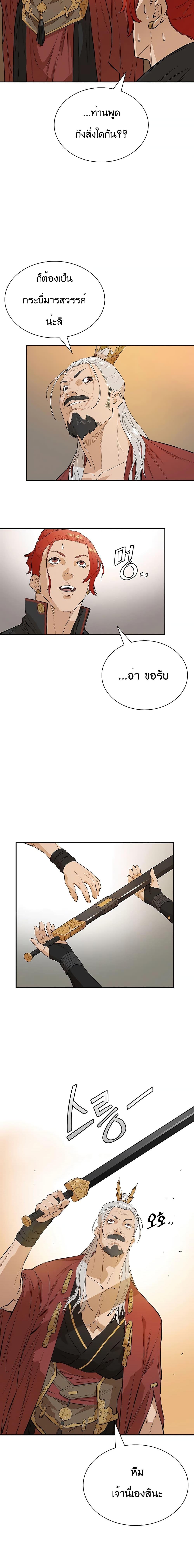 Manga-lc-com อ่านมังงะ อ่านการ์ตูน ออนไลน์ ฟรี The Villainous Warrior ตอนที่ 1 2 3 4 5 6 7 8 9 10 11 12 13 14 ฟรี ไม่มีโฆษณา Manga-lc - อ่าน มังงะ อ่าน การ์ตูน ออนไลน์ อ่านมังงะ ฟรี