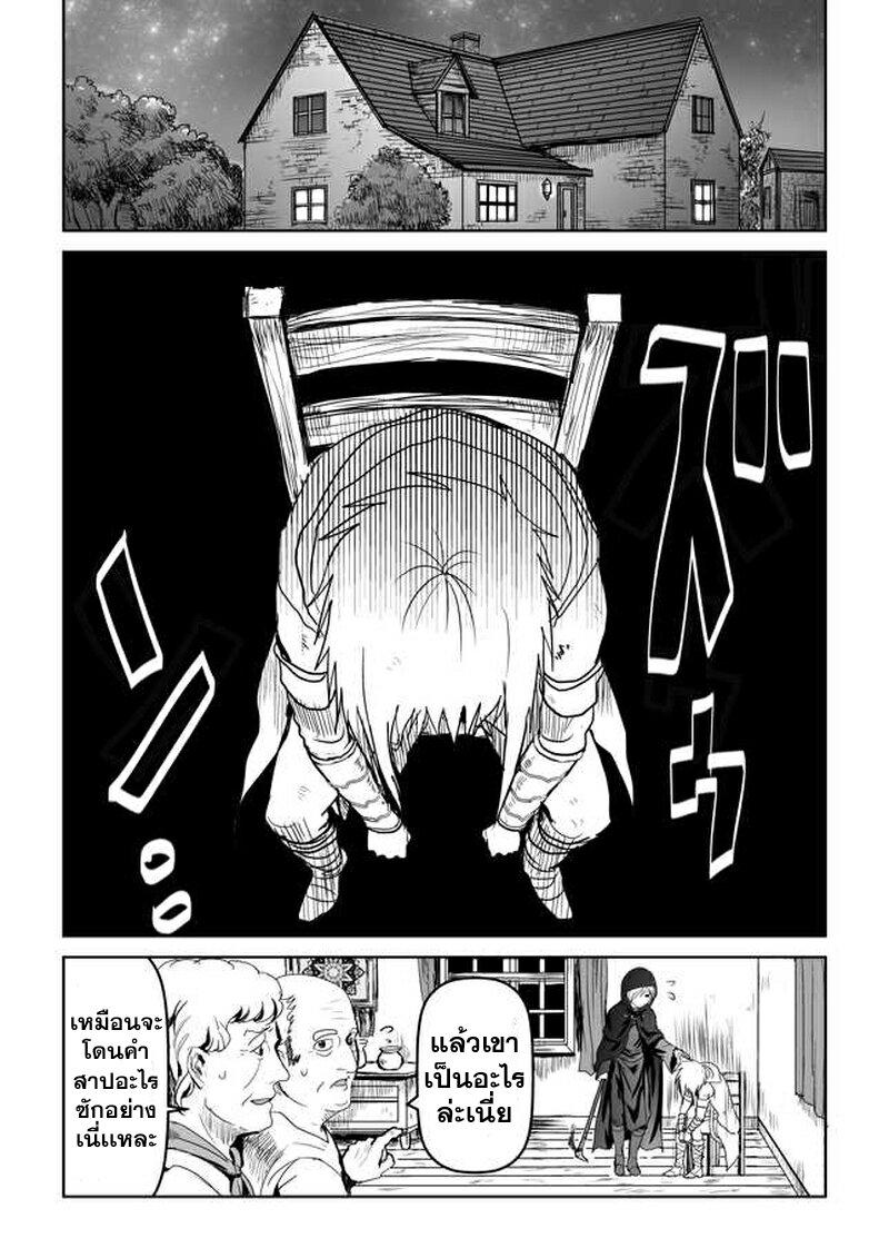 Manga-lc-com อ่านมังงะ อ่านการ์ตูน ออนไลน์ ฟรี SEED ตอนที่ 1 2 3 4 5 6 7 8 9 10 11 12 13 14 ฟรี ไม่มีโฆษณา Manga-lc - อ่าน มังงะ อ่าน การ์ตูน ออนไลน์ อ่านมังงะ ฟรี