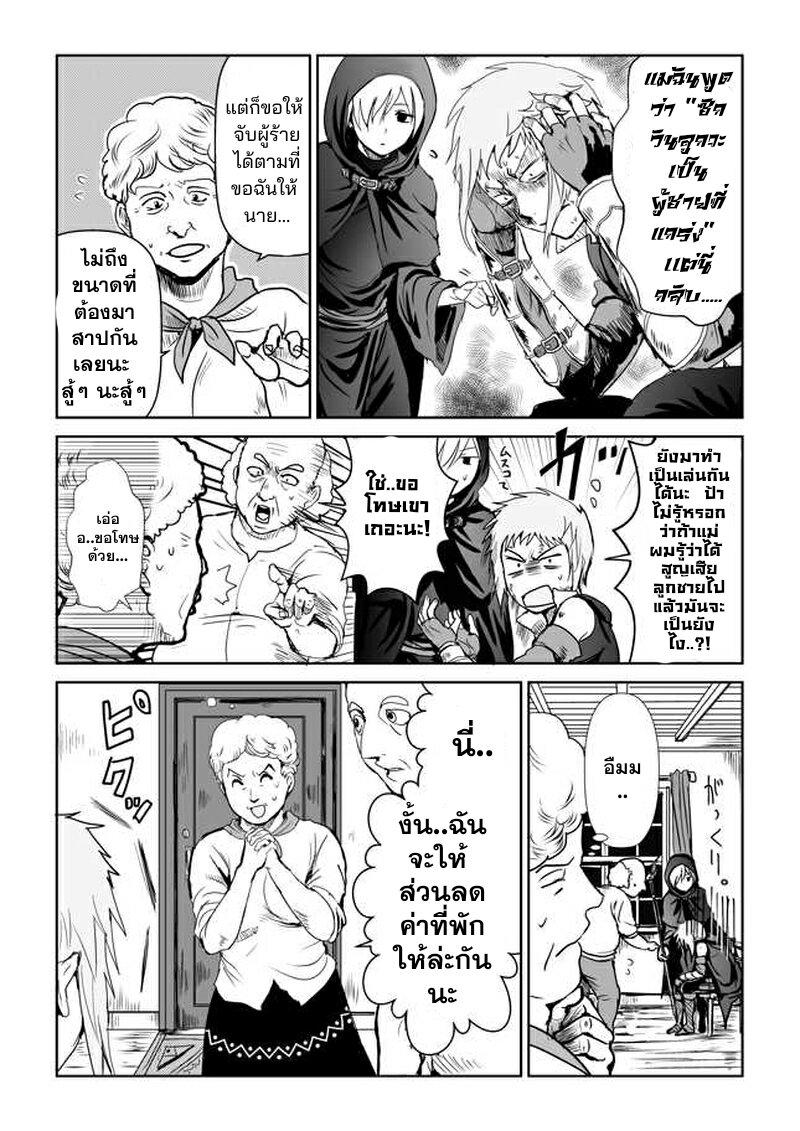 Manga-lc-com อ่านมังงะ อ่านการ์ตูน ออนไลน์ ฟรี SEED ตอนที่ 1 2 3 4 5 6 7 8 9 10 11 12 13 14 ฟรี ไม่มีโฆษณา Manga-lc - อ่าน มังงะ อ่าน การ์ตูน ออนไลน์ อ่านมังงะ ฟรี