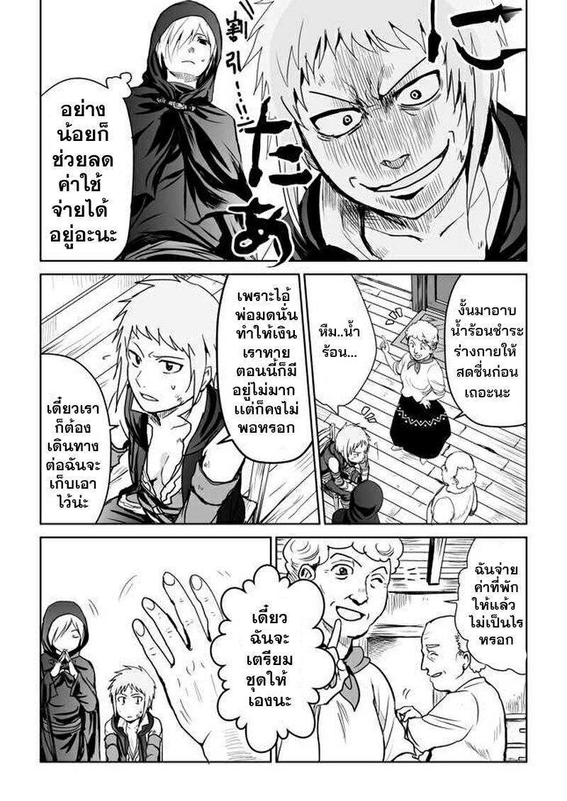 Manga-lc-com อ่านมังงะ อ่านการ์ตูน ออนไลน์ ฟรี SEED ตอนที่ 1 2 3 4 5 6 7 8 9 10 11 12 13 14 ฟรี ไม่มีโฆษณา Manga-lc - อ่าน มังงะ อ่าน การ์ตูน ออนไลน์ อ่านมังงะ ฟรี