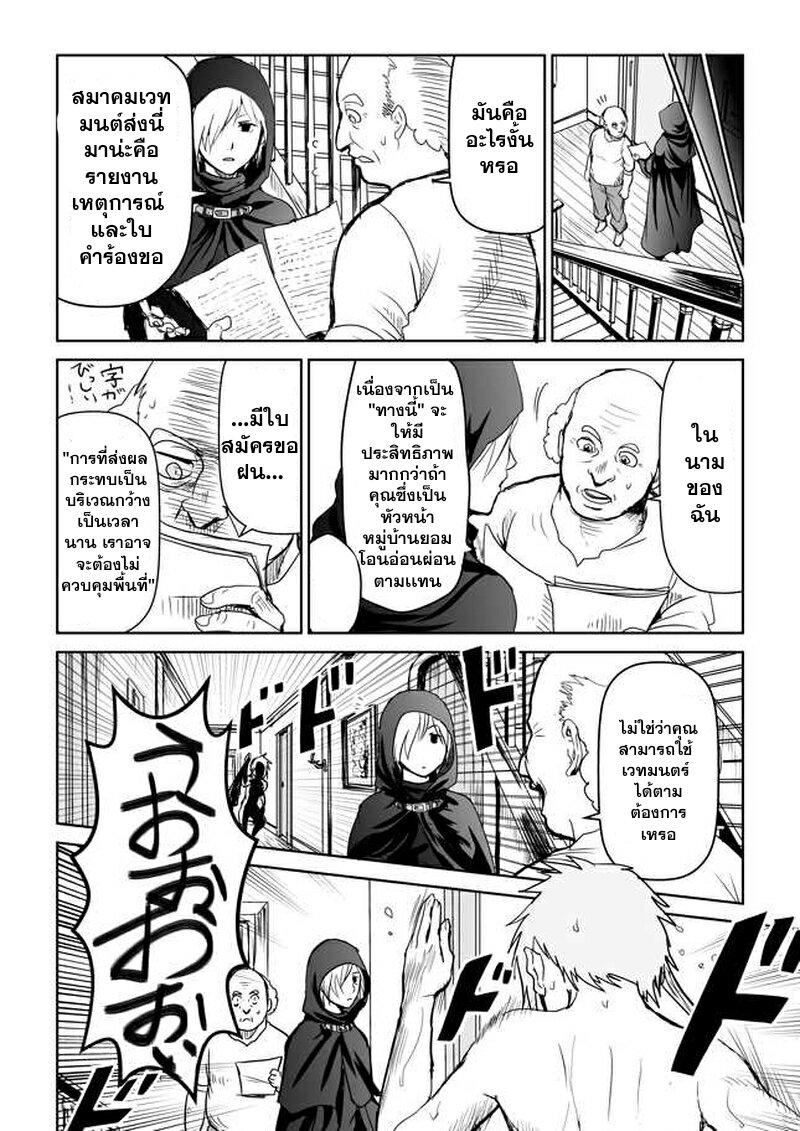 Manga-lc-com อ่านมังงะ อ่านการ์ตูน ออนไลน์ ฟรี SEED ตอนที่ 1 2 3 4 5 6 7 8 9 10 11 12 13 14 ฟรี ไม่มีโฆษณา Manga-lc - อ่าน มังงะ อ่าน การ์ตูน ออนไลน์ อ่านมังงะ ฟรี