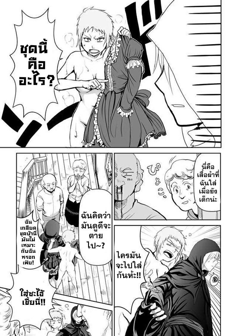 Manga-lc-com อ่านมังงะ อ่านการ์ตูน ออนไลน์ ฟรี SEED ตอนที่ 1 2 3 4 5 6 7 8 9 10 11 12 13 14 ฟรี ไม่มีโฆษณา Manga-lc - อ่าน มังงะ อ่าน การ์ตูน ออนไลน์ อ่านมังงะ ฟรี