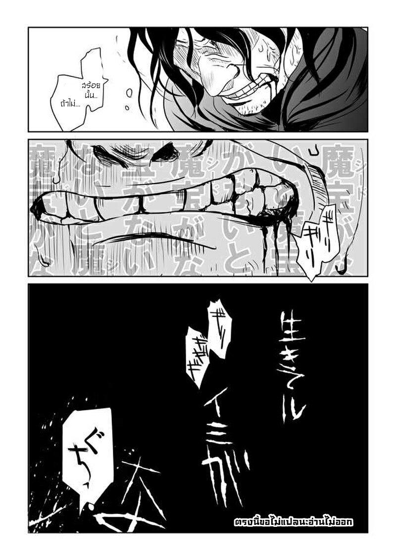 Manga-lc-com อ่านมังงะ อ่านการ์ตูน ออนไลน์ ฟรี SEED ตอนที่ 1 2 3 4 5 6 7 8 9 10 11 12 13 14 ฟรี ไม่มีโฆษณา Manga-lc - อ่าน มังงะ อ่าน การ์ตูน ออนไลน์ อ่านมังงะ ฟรี