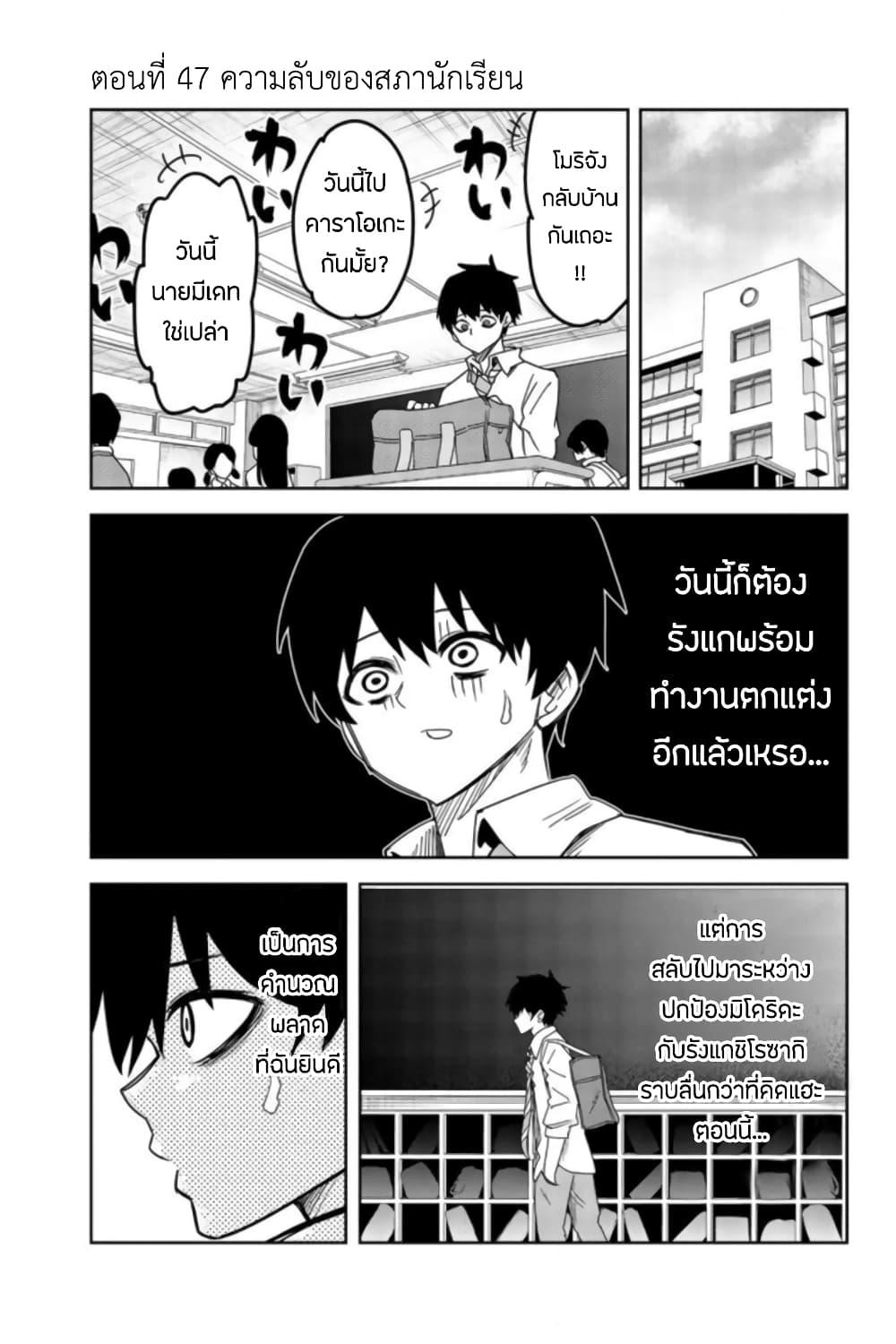 Manga-lc-com อ่านมังงะ อ่านการ์ตูน ออนไลน์ ฟรี Ijimeru Yabai Yatsu ตอนที่ 1 2 3 4 5 6 7 8 9 10 11 12 13 14 ฟรี ไม่มีโฆษณา Manga-lc - อ่าน มังงะ อ่าน การ์ตูน ออนไลน์ อ่านมังงะ ฟรี
