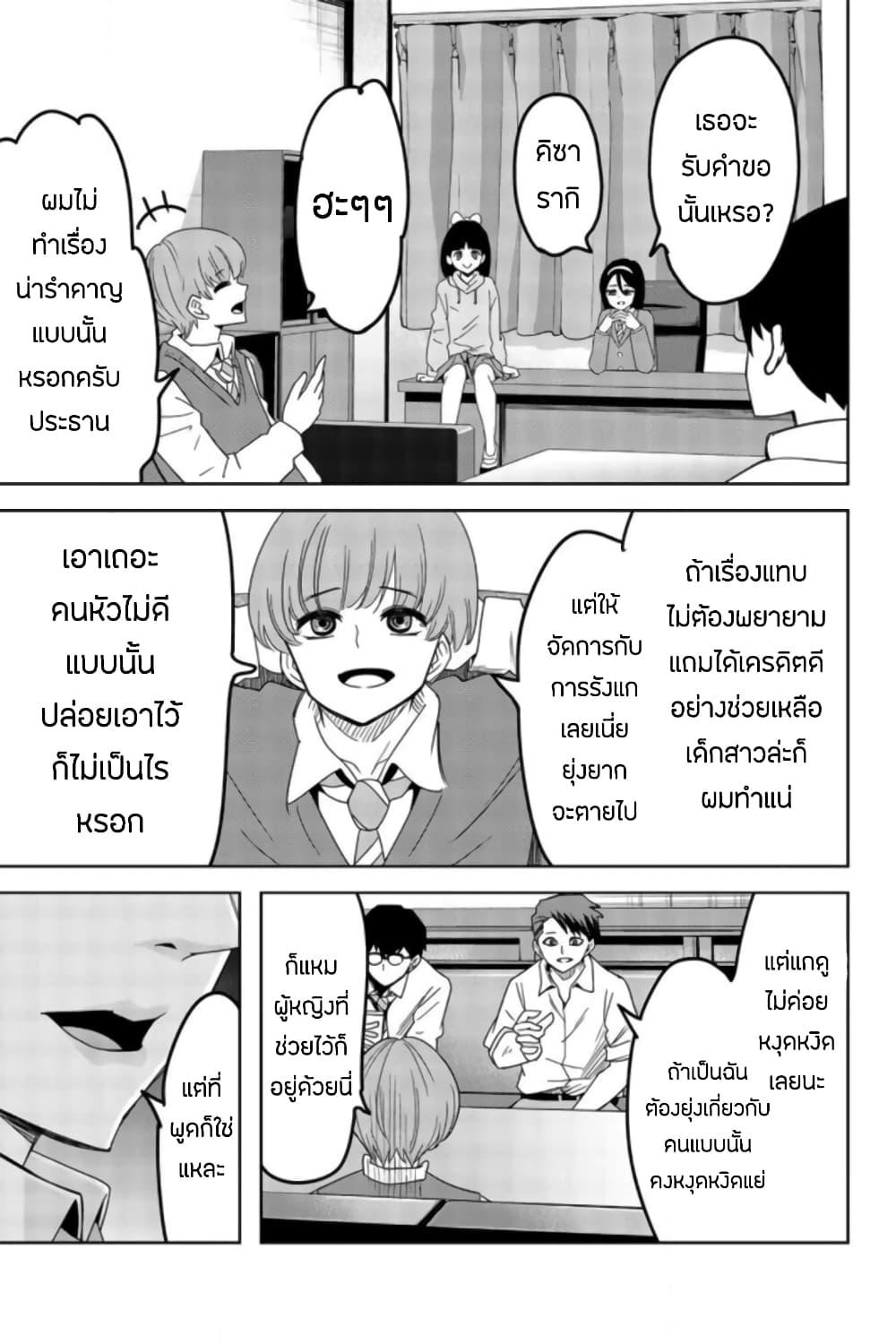 Manga-lc-com อ่านมังงะ อ่านการ์ตูน ออนไลน์ ฟรี Ijimeru Yabai Yatsu ตอนที่ 1 2 3 4 5 6 7 8 9 10 11 12 13 14 ฟรี ไม่มีโฆษณา Manga-lc - อ่าน มังงะ อ่าน การ์ตูน ออนไลน์ อ่านมังงะ ฟรี