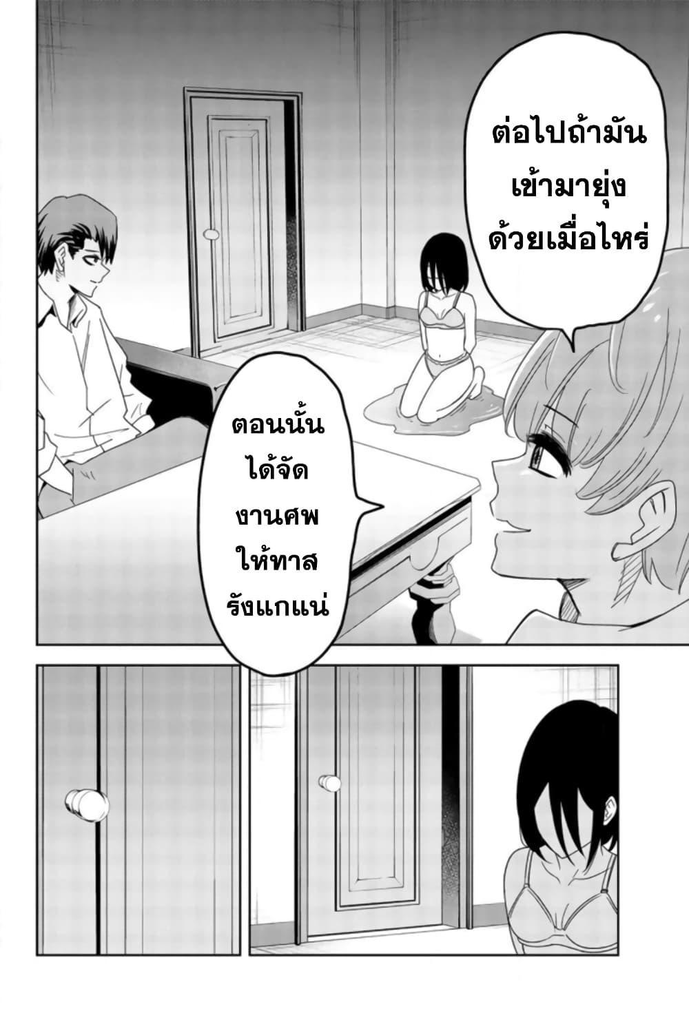 Manga-lc-com อ่านมังงะ อ่านการ์ตูน ออนไลน์ ฟรี Ijimeru Yabai Yatsu ตอนที่ 1 2 3 4 5 6 7 8 9 10 11 12 13 14 ฟรี ไม่มีโฆษณา Manga-lc - อ่าน มังงะ อ่าน การ์ตูน ออนไลน์ อ่านมังงะ ฟรี