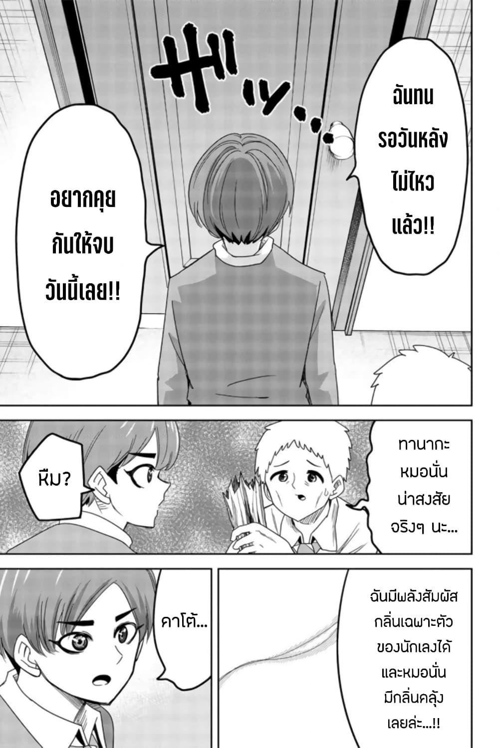 Manga-lc-com อ่านมังงะ อ่านการ์ตูน ออนไลน์ ฟรี Ijimeru Yabai Yatsu ตอนที่ 1 2 3 4 5 6 7 8 9 10 11 12 13 14 ฟรี ไม่มีโฆษณา Manga-lc - อ่าน มังงะ อ่าน การ์ตูน ออนไลน์ อ่านมังงะ ฟรี