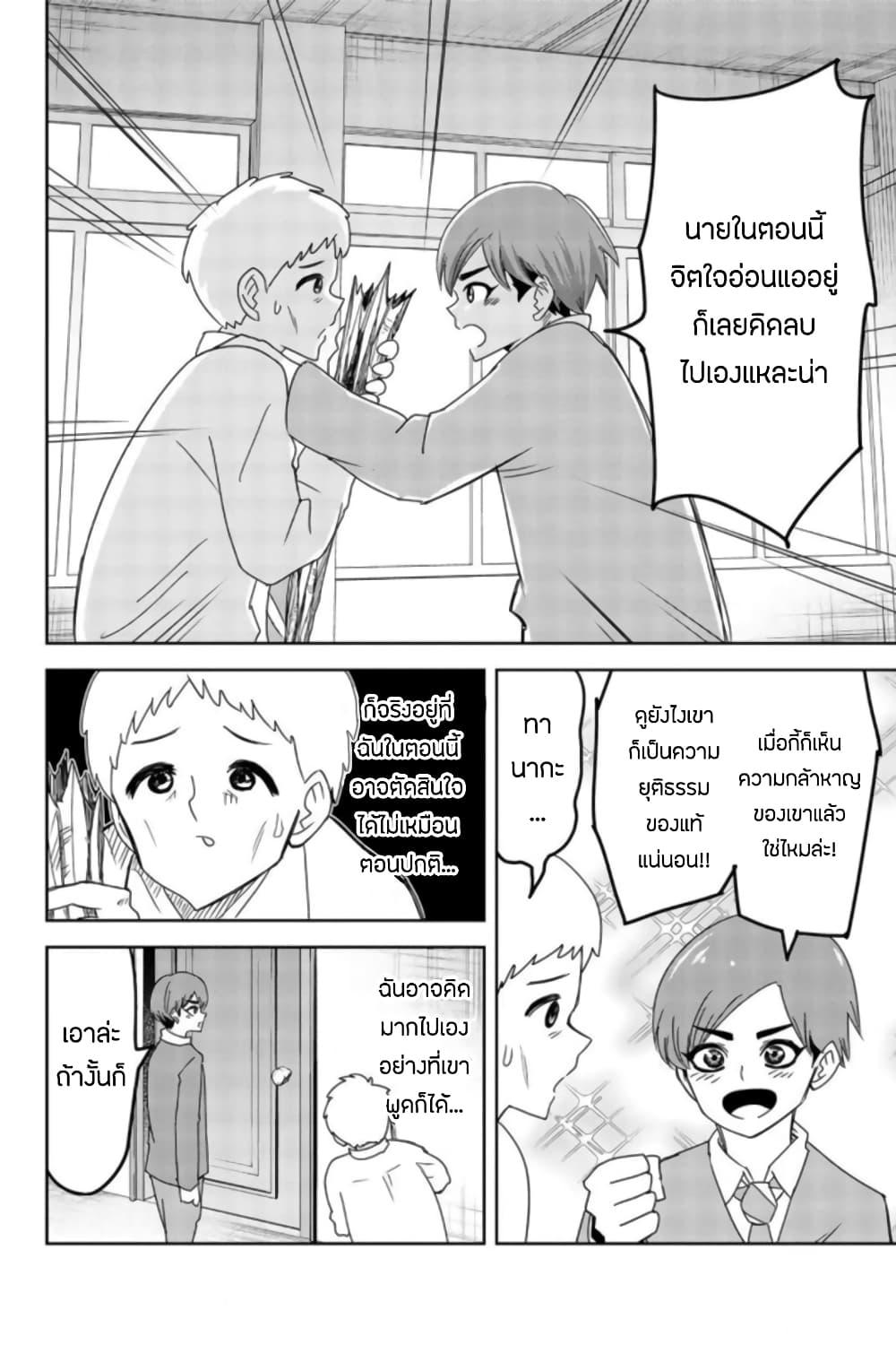 Manga-lc-com อ่านมังงะ อ่านการ์ตูน ออนไลน์ ฟรี Ijimeru Yabai Yatsu ตอนที่ 1 2 3 4 5 6 7 8 9 10 11 12 13 14 ฟรี ไม่มีโฆษณา Manga-lc - อ่าน มังงะ อ่าน การ์ตูน ออนไลน์ อ่านมังงะ ฟรี