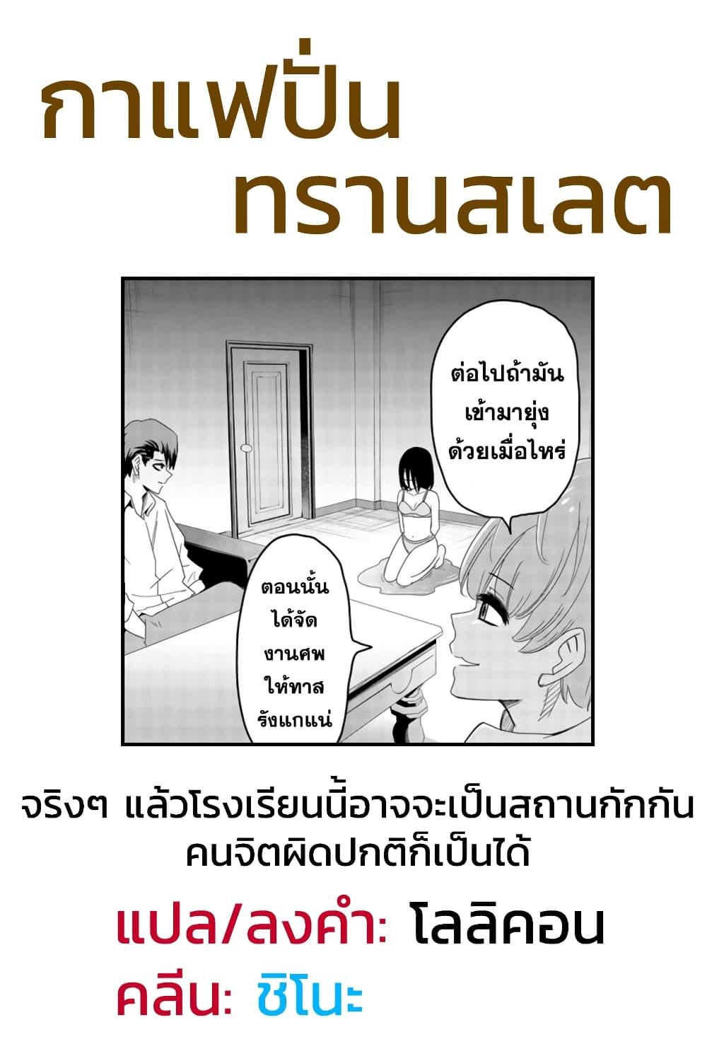 Manga-lc-com อ่านมังงะ อ่านการ์ตูน ออนไลน์ ฟรี Ijimeru Yabai Yatsu ตอนที่ 1 2 3 4 5 6 7 8 9 10 11 12 13 14 ฟรี ไม่มีโฆษณา Manga-lc - อ่าน มังงะ อ่าน การ์ตูน ออนไลน์ อ่านมังงะ ฟรี