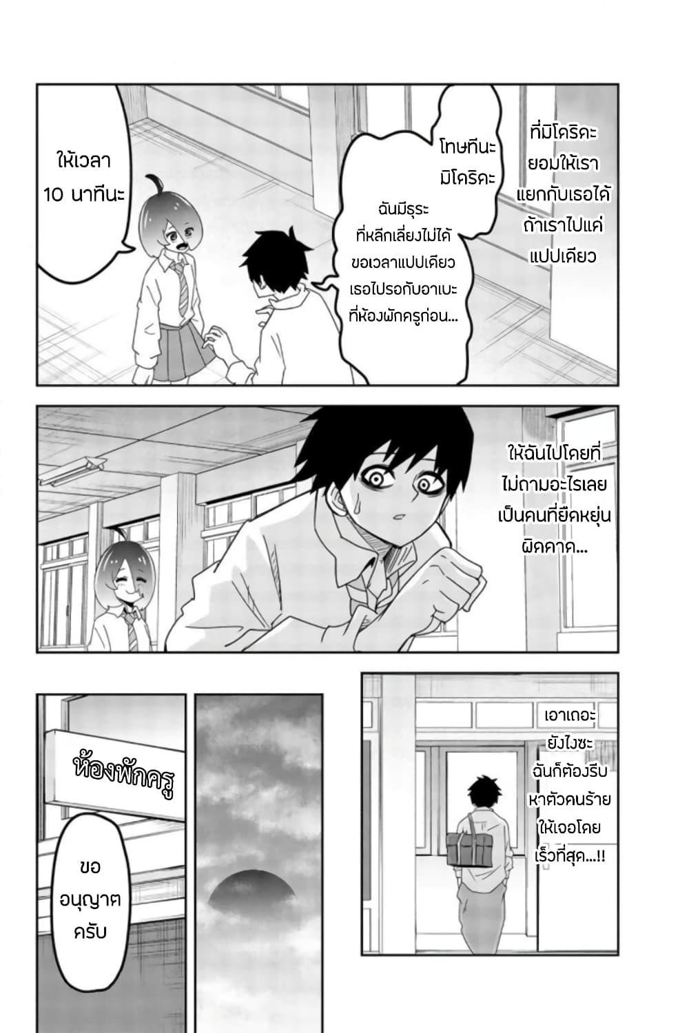 Manga-lc-com อ่านมังงะ อ่านการ์ตูน ออนไลน์ ฟรี Ijimeru Yabai Yatsu ตอนที่ 1 2 3 4 5 6 7 8 9 10 11 12 13 14 ฟรี ไม่มีโฆษณา Manga-lc - อ่าน มังงะ อ่าน การ์ตูน ออนไลน์ อ่านมังงะ ฟรี