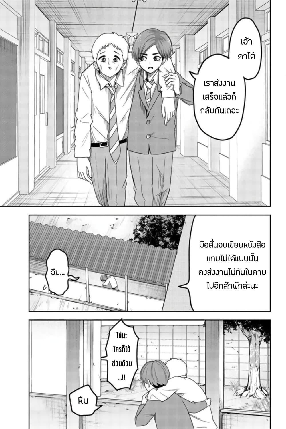 Manga-lc-com อ่านมังงะ อ่านการ์ตูน ออนไลน์ ฟรี Ijimeru Yabai Yatsu ตอนที่ 1 2 3 4 5 6 7 8 9 10 11 12 13 14 ฟรี ไม่มีโฆษณา Manga-lc - อ่าน มังงะ อ่าน การ์ตูน ออนไลน์ อ่านมังงะ ฟรี