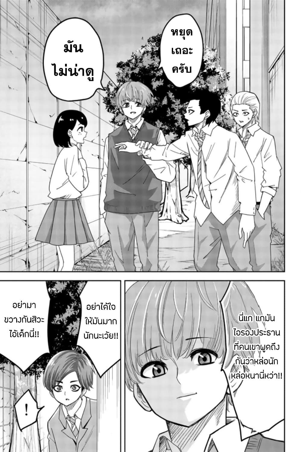 Manga-lc-com อ่านมังงะ อ่านการ์ตูน ออนไลน์ ฟรี Ijimeru Yabai Yatsu ตอนที่ 1 2 3 4 5 6 7 8 9 10 11 12 13 14 ฟรี ไม่มีโฆษณา Manga-lc - อ่าน มังงะ อ่าน การ์ตูน ออนไลน์ อ่านมังงะ ฟรี