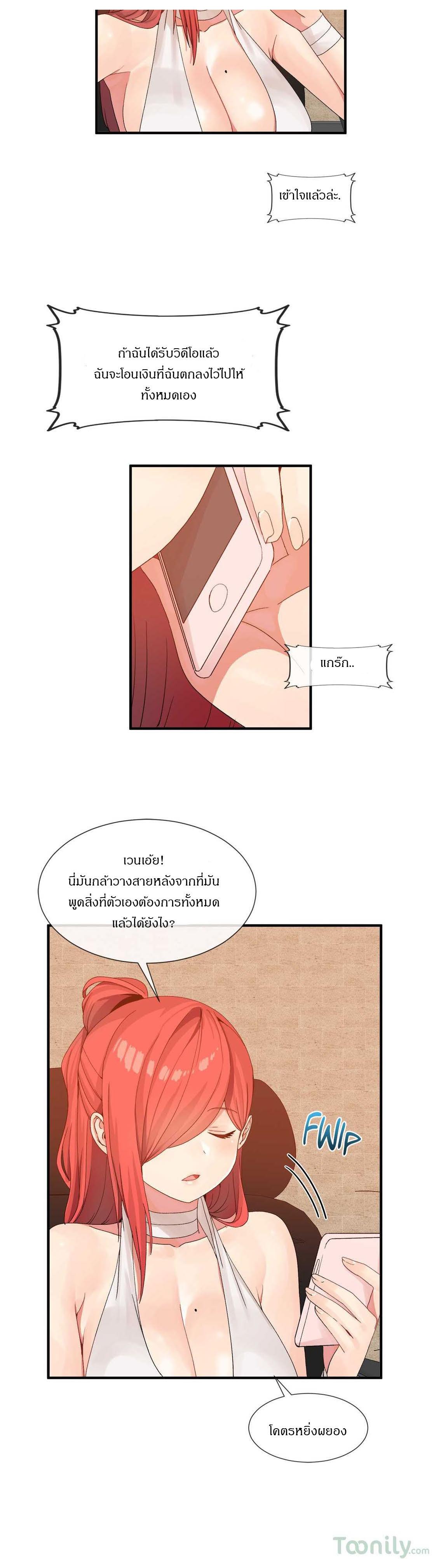 Manga-lc-com อ่านมังงะ อ่านการ์ตูน ออนไลน์ ฟรี The Heavenly Demon Can’t Live a Normal Life ตอนที่ 1 2 3 4 5 6 7 8 9 10 11 12 13 14 ฟรี ไม่มีโฆษณา Manga-lc - อ่าน มังงะ อ่าน การ์ตูน ออนไลน์ อ่านมังงะ ฟรี