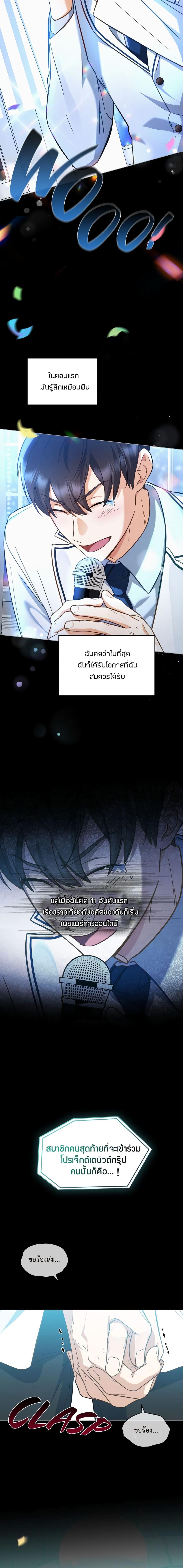 Manga-lc-com อ่านมังงะ อ่านการ์ตูน ออนไลน์ ฟรี My Second Life as an Idol ตอนที่ 1 2 3 4 5 6 7 8 9 10 11 12 13 14 ฟรี ไม่มีโฆษณา Manga-lc - อ่าน มังงะ อ่าน การ์ตูน ออนไลน์ อ่านมังงะ ฟรี