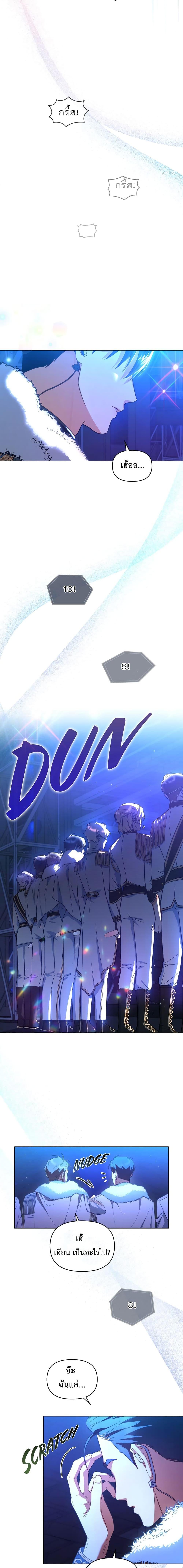 Manga-lc-com อ่านมังงะ อ่านการ์ตูน ออนไลน์ ฟรี My Second Life as an Idol ตอนที่ 1 2 3 4 5 6 7 8 9 10 11 12 13 14 ฟรี ไม่มีโฆษณา Manga-lc - อ่าน มังงะ อ่าน การ์ตูน ออนไลน์ อ่านมังงะ ฟรี