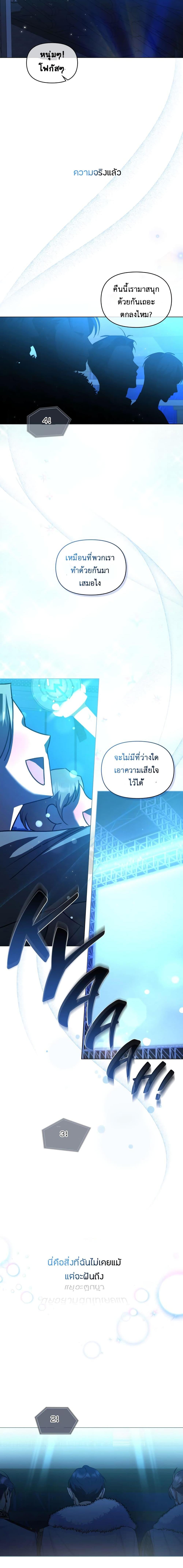 Manga-lc-com อ่านมังงะ อ่านการ์ตูน ออนไลน์ ฟรี My Second Life as an Idol ตอนที่ 1 2 3 4 5 6 7 8 9 10 11 12 13 14 ฟรี ไม่มีโฆษณา Manga-lc - อ่าน มังงะ อ่าน การ์ตูน ออนไลน์ อ่านมังงะ ฟรี